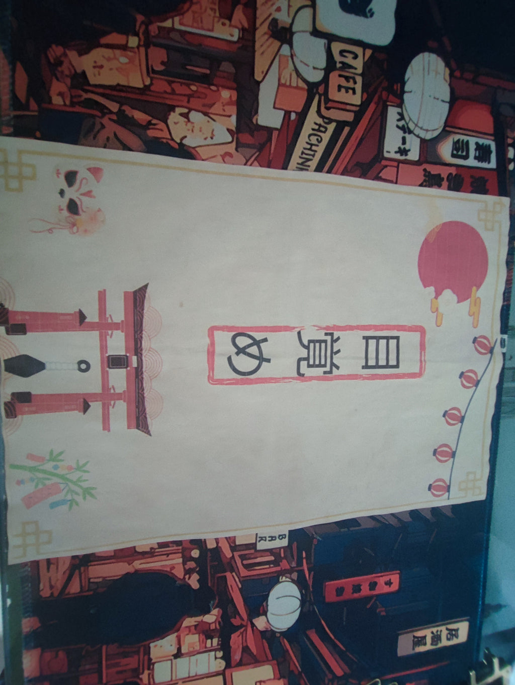 Affiche Japonaise « Megame » (L'Éveil)