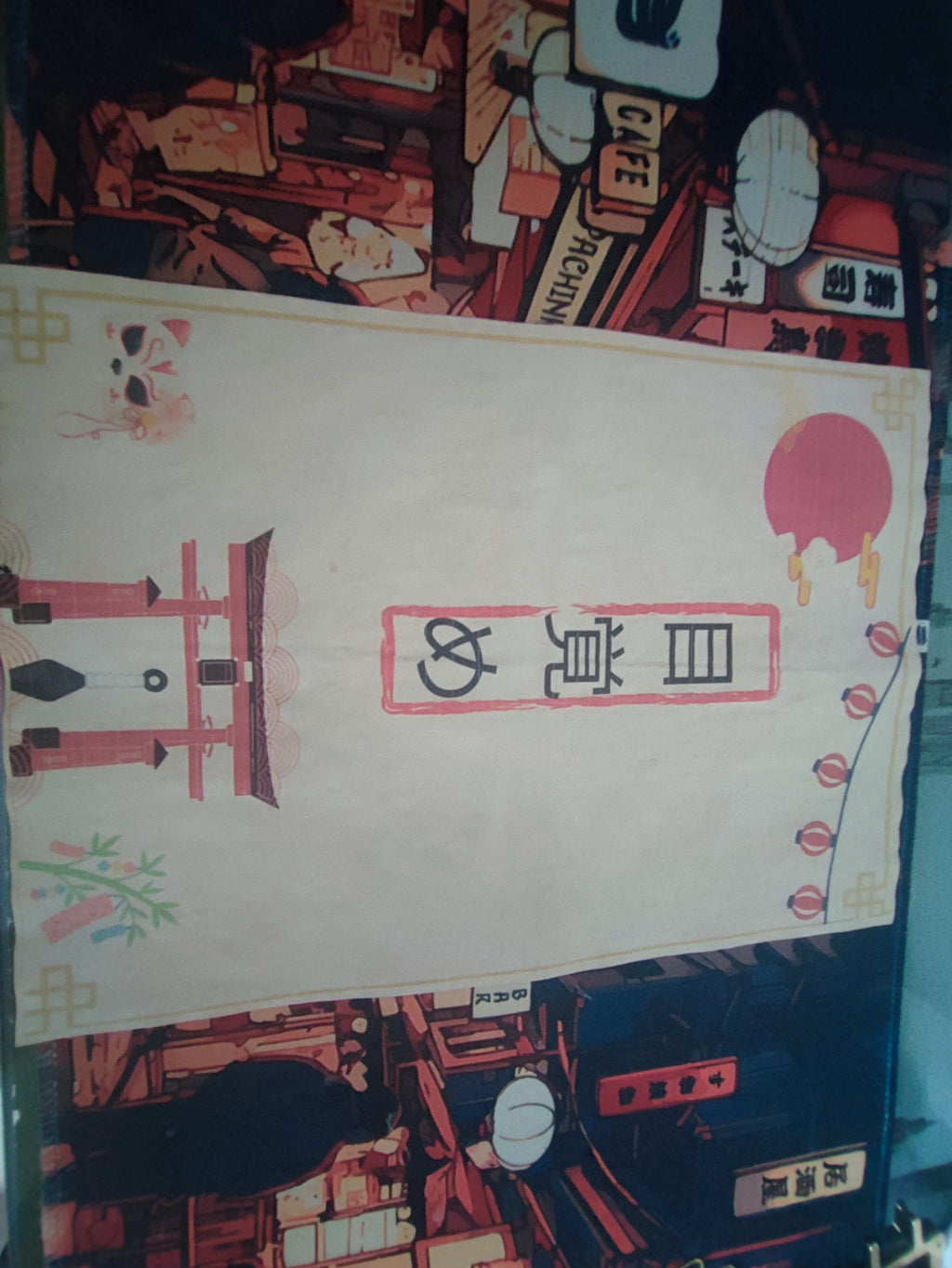 Affiche Japonaise « Megame » (L'Éveil)