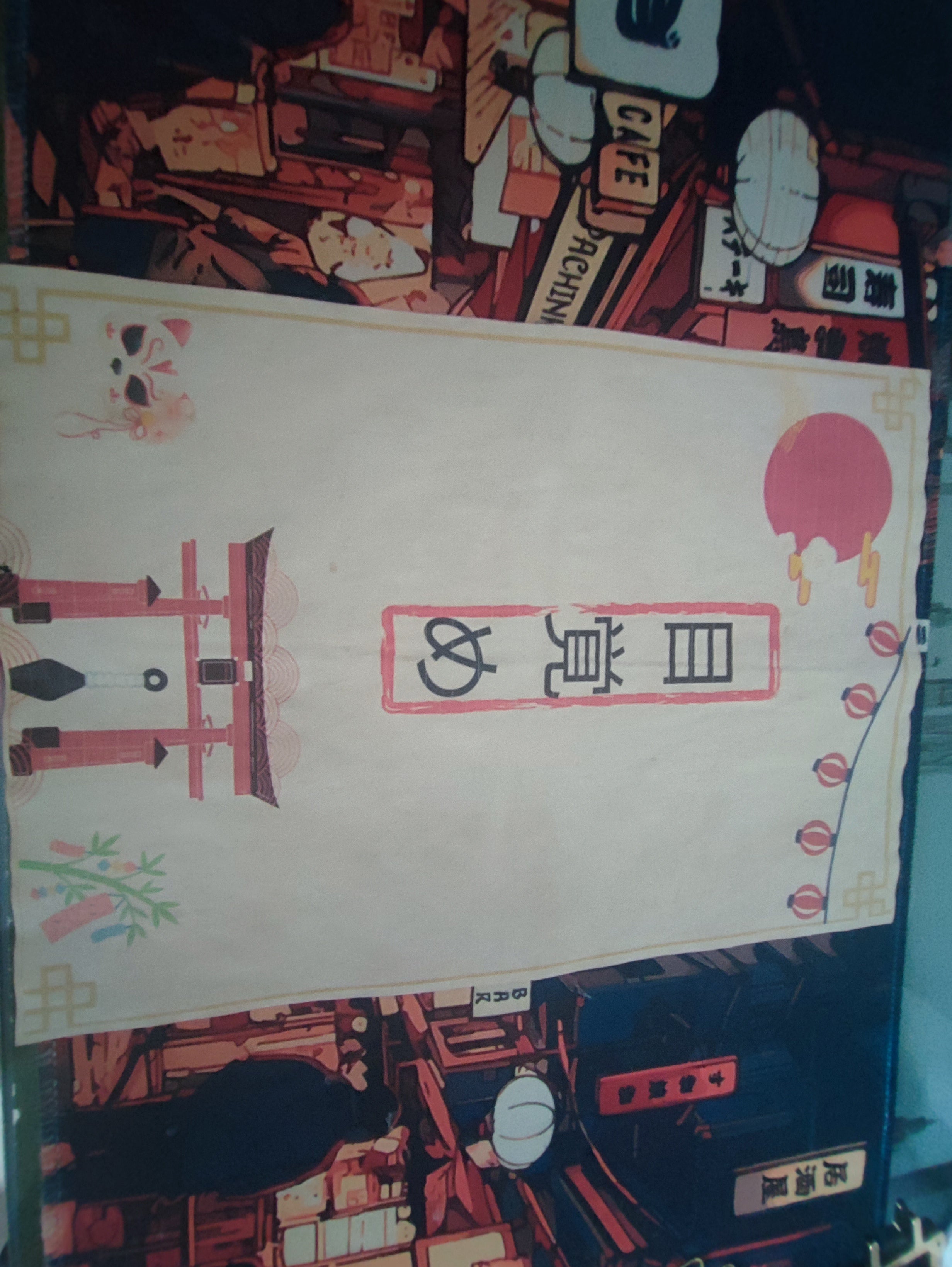 Affiche Japonaise « Megame » (L'Éveil)