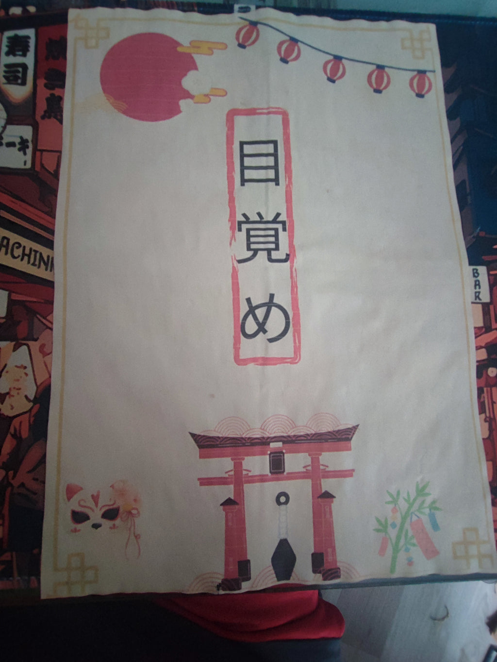 Affiche Japonaise « Megame » (L'Éveil)
