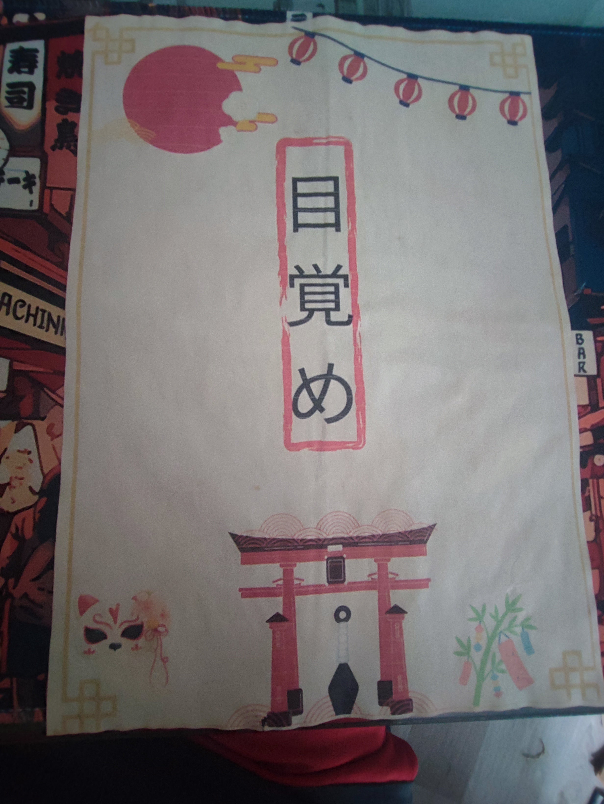 Affiche Japonaise « Megame » (L'Éveil)